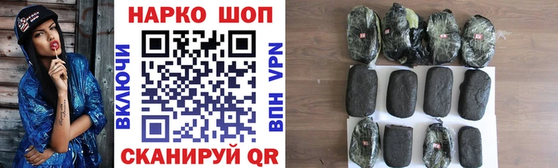 Купить Гашиш  Амфетамин  КОКАИН  СОЛЬ  МЕФ  Конопля  Вологда