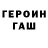 Метадон methadone Inge V