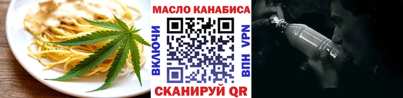 Купить  Вологда  Canna-Cookies марихуана 