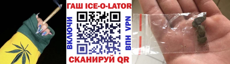 Купить закладки  Вологда  ГАШИШ индика сатива 