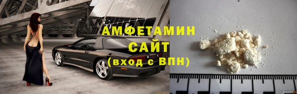 молекула духа Киренск