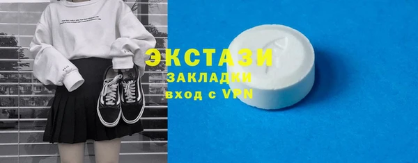 эйфоретик Кодинск