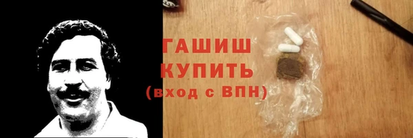 гашиш Козловка