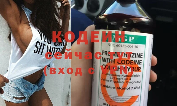 эйфоретик Кодинск