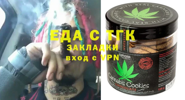 молекула духа Киренск