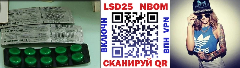 LSD-25 экстази кислота  Купить  Вологда 