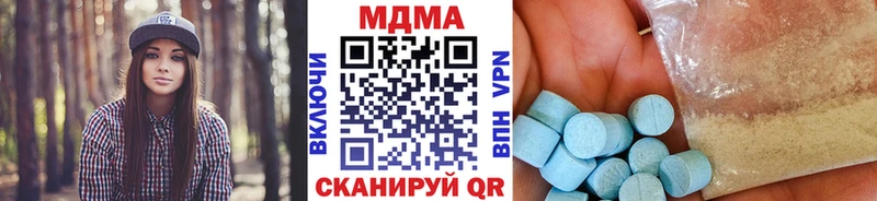 МДМА молли  Купить где  Вологда 