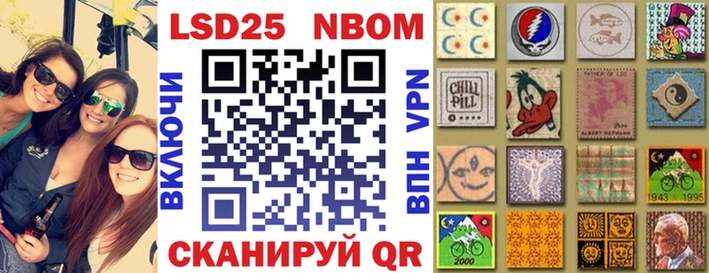 Купить где  Вологда  Марки NBOMe 1500мкг 