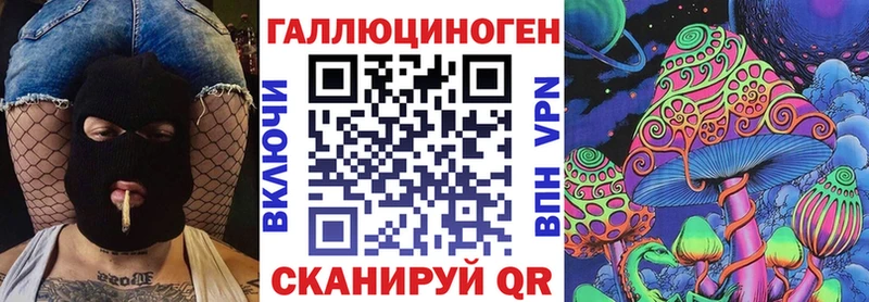 Галлюциногенные грибы Magic Shrooms  Купить закладки  Вологда 
